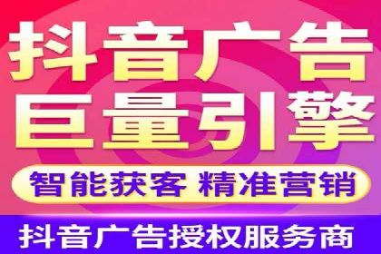 案例分享：如何通过信息流推广实现销售增长