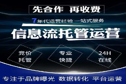 信息流推广效果评估：案例对比研究