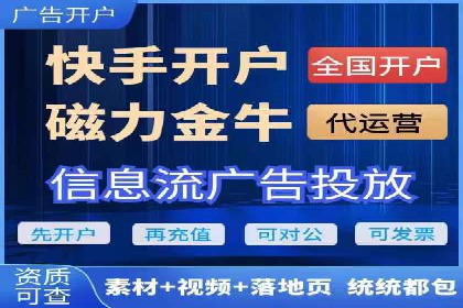 抖音信息流广告投放案例：揭秘网红经济背后的运作模式！