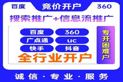 百度SEM代运营实战案例：如何实现低成本高回报