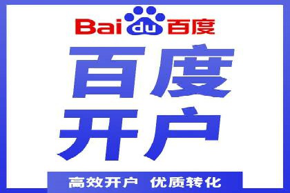 搜索引擎营销（SEM）的账户结构优化——以一则经典案例为教学