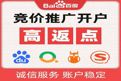 某电商平台的sem账户托管全流程解析