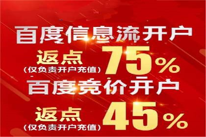 百度推广托管成功案例，提升品牌知名度
