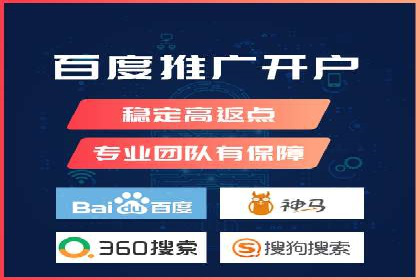 百度搜索广告优化：案例教学提升广告转化率