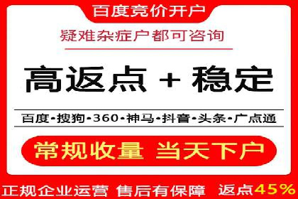 百度竞价代运营案例：家居行业营销秘诀