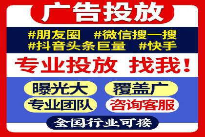 案例分享：百度SEM助力中小企业快速崛起